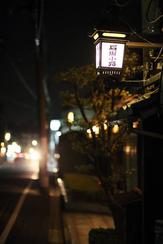 石塀小路 龍吟(Ishibekoji Ryugin) 写真4