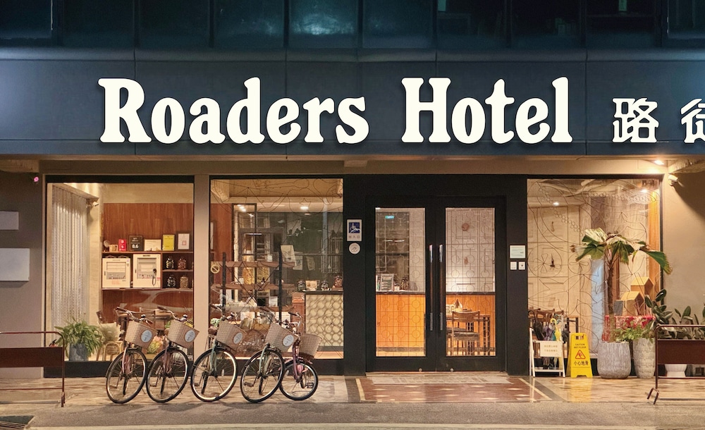 Nan Fun House Hotel 1/50