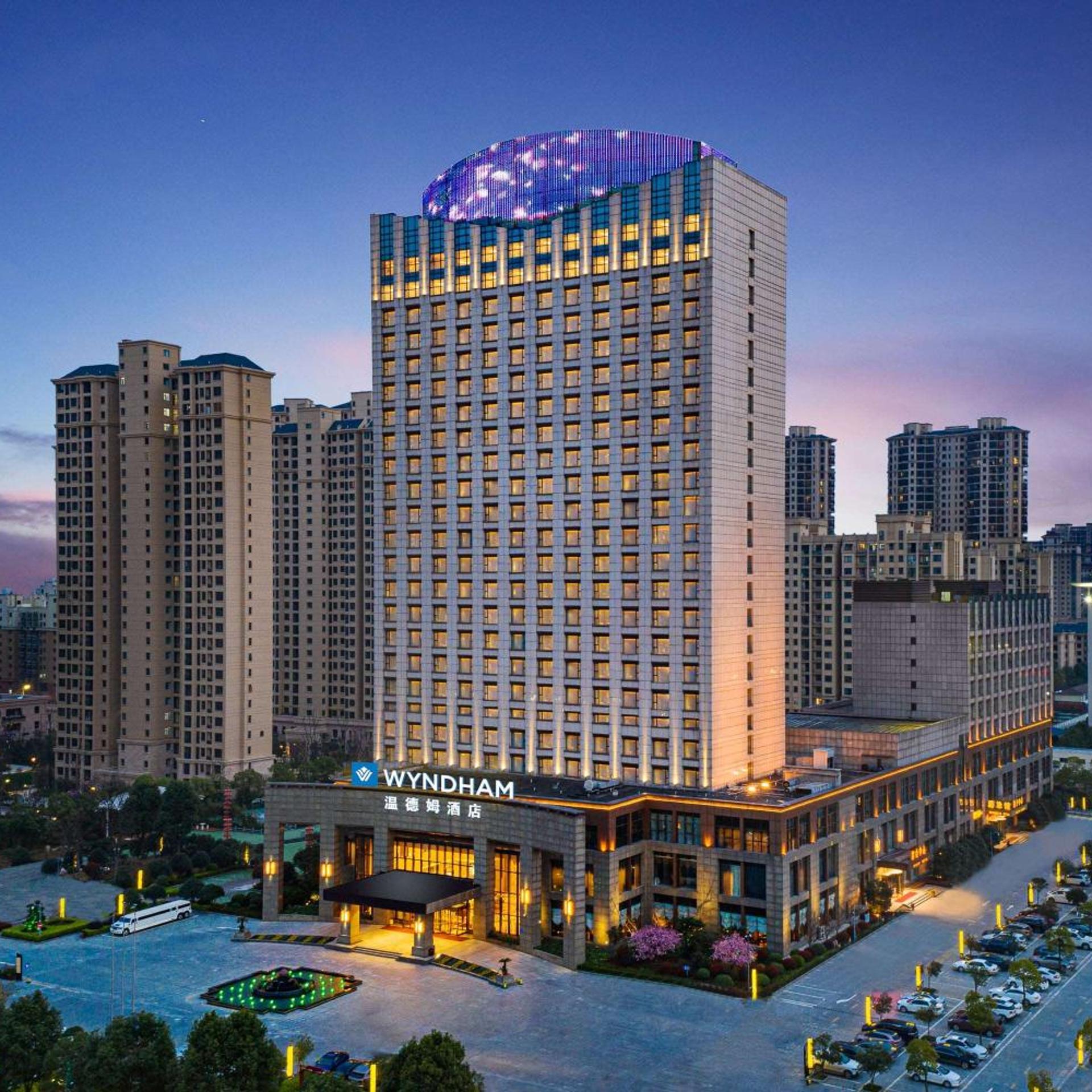 Wyndham Xinyang Downtown 1/59