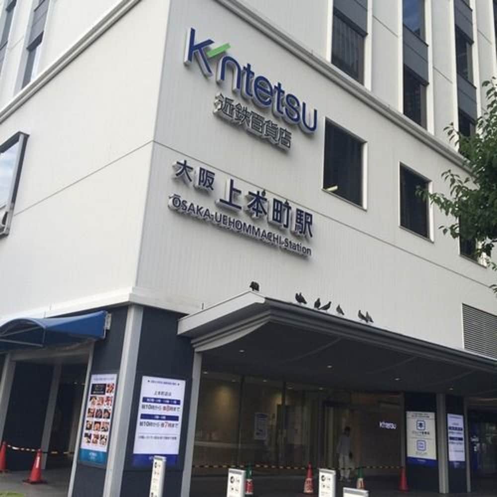 Hotel International House Osaka in OSAKA