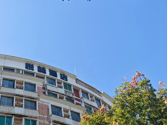 Home Inn (Fuzhou Financial Street Wanda Plaza) 3/33