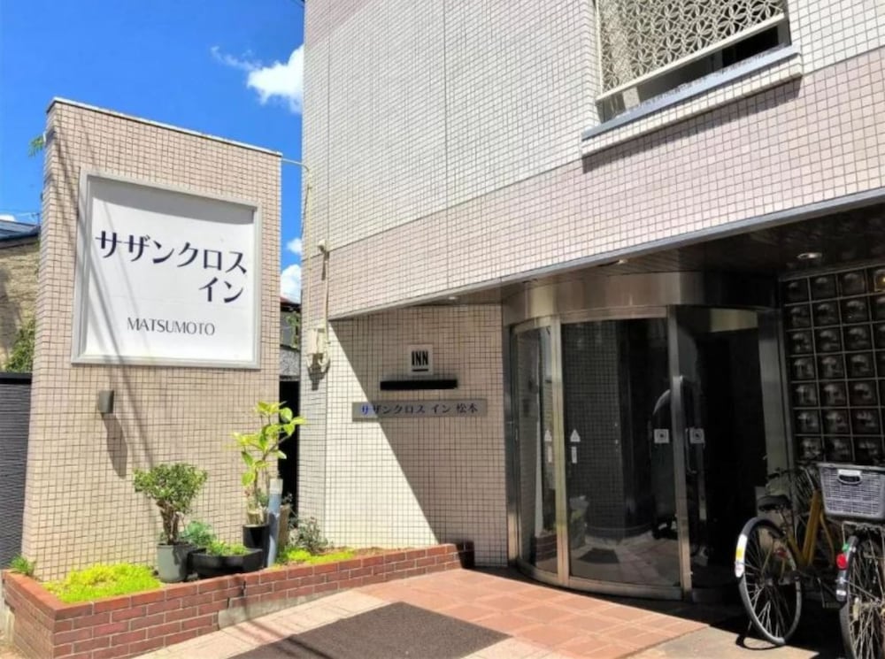 Southern Cross Inn Matsumoto 22/24