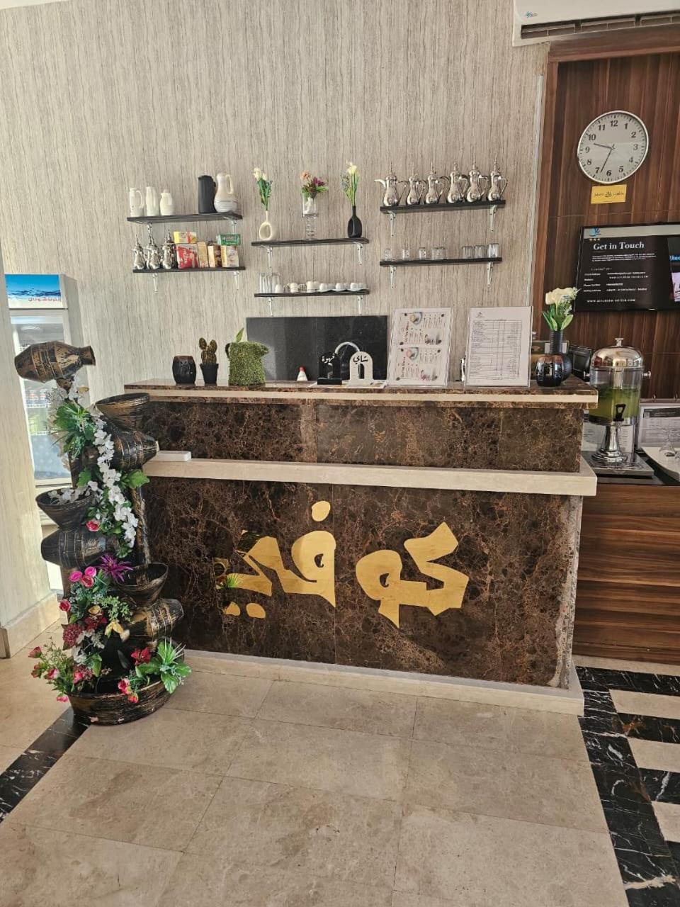 نوى المدينة المنورة(Nawa Madinah) 5/50