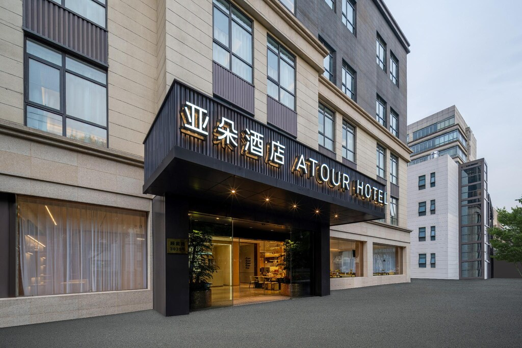 Atour Hotel Shanghai Hongqiao Xinzhuang Business District 13/14