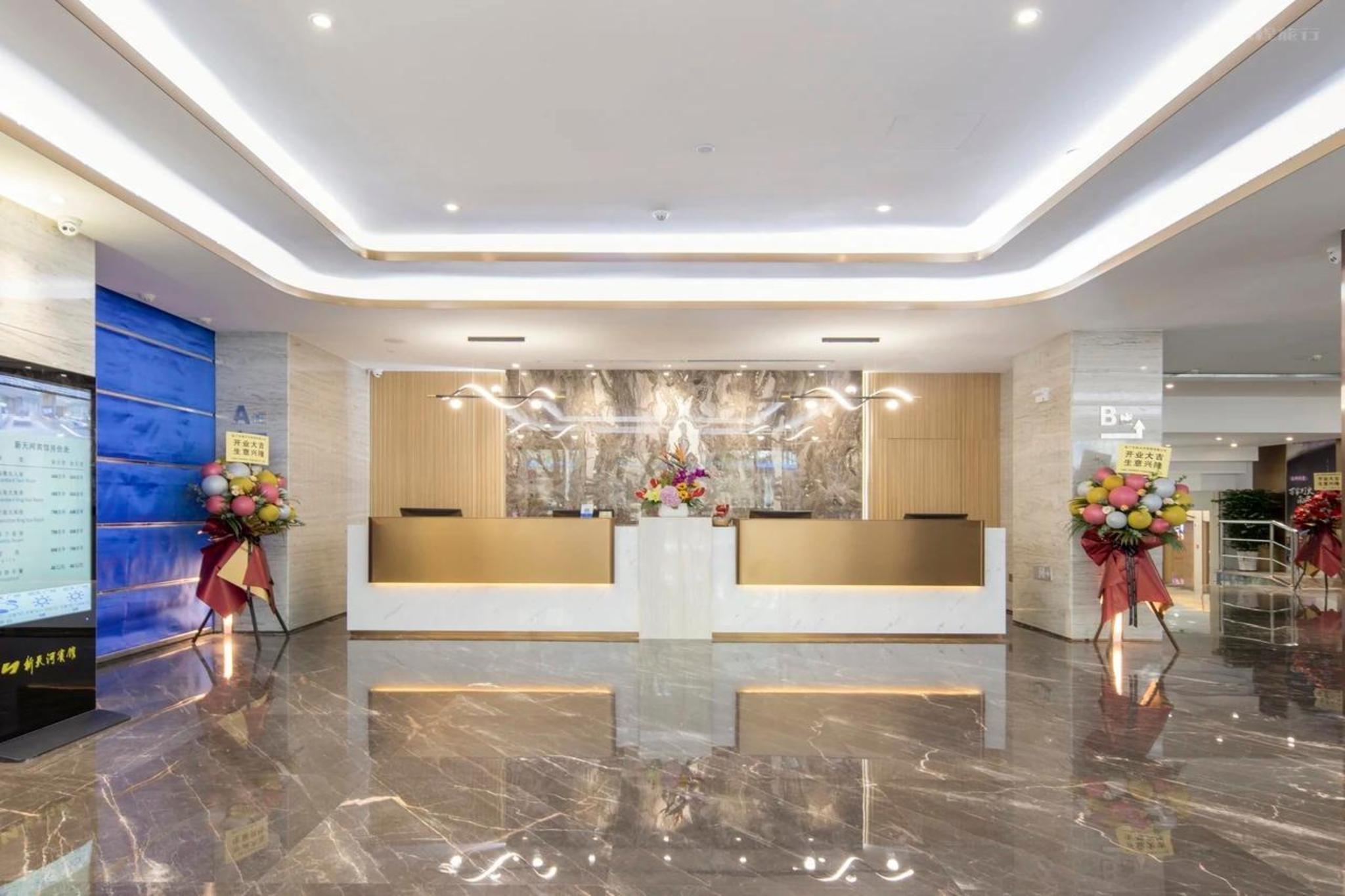Ausotel New Tianhe Guangzhou 6/28