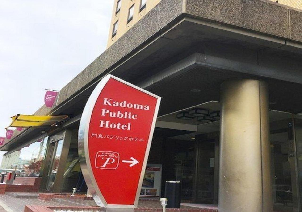 Kadoma Public 3/41