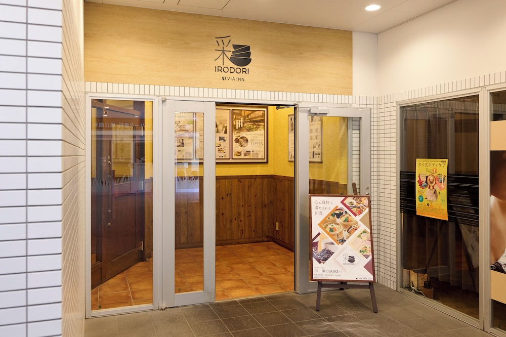 Via Inn Tokyo Oimachi 12/61