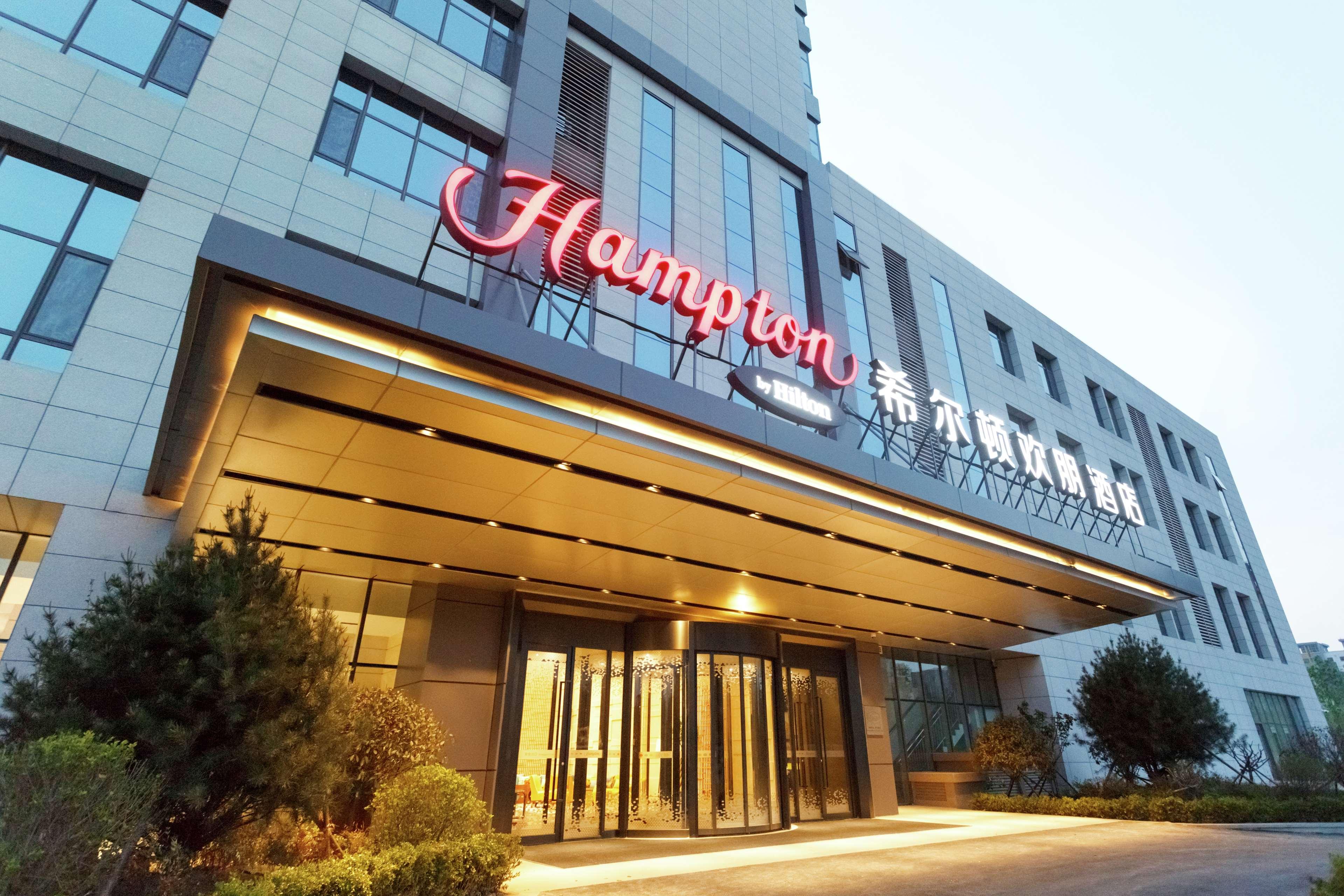 Hampton by Hilton Liaocheng 4/18