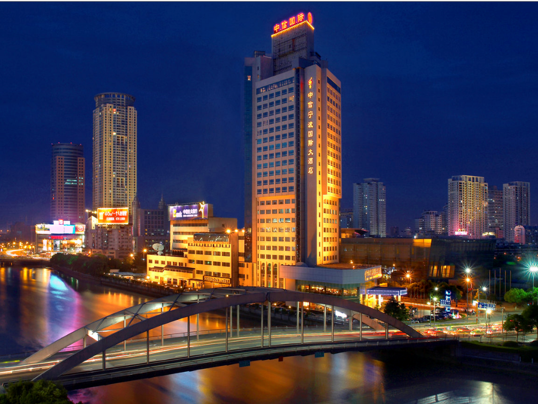CITIC INTERNATIONAL