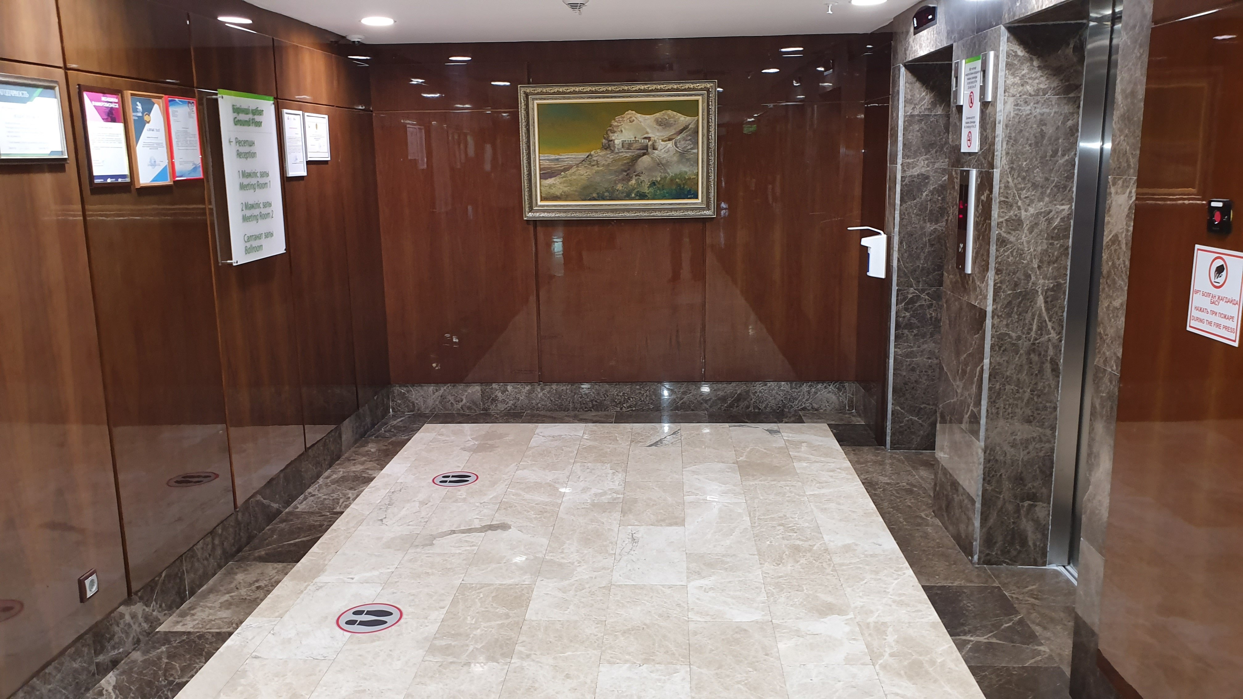 Lobby at Holiday Inn Aktau, AKTAU