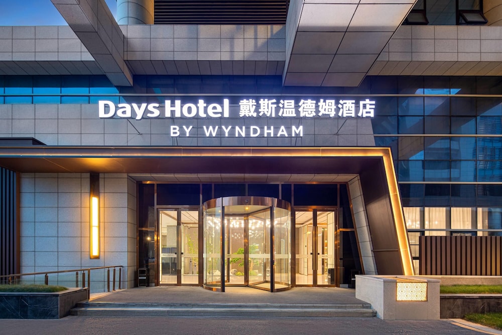 Days Hotel by Wyndham Yancheng Hi-tech Park 2/28