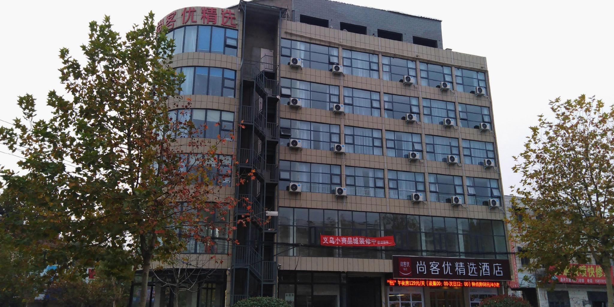 Thank Inn Plus Hotel Henan Kaifeng Tongxu county Renmin Road 2/23