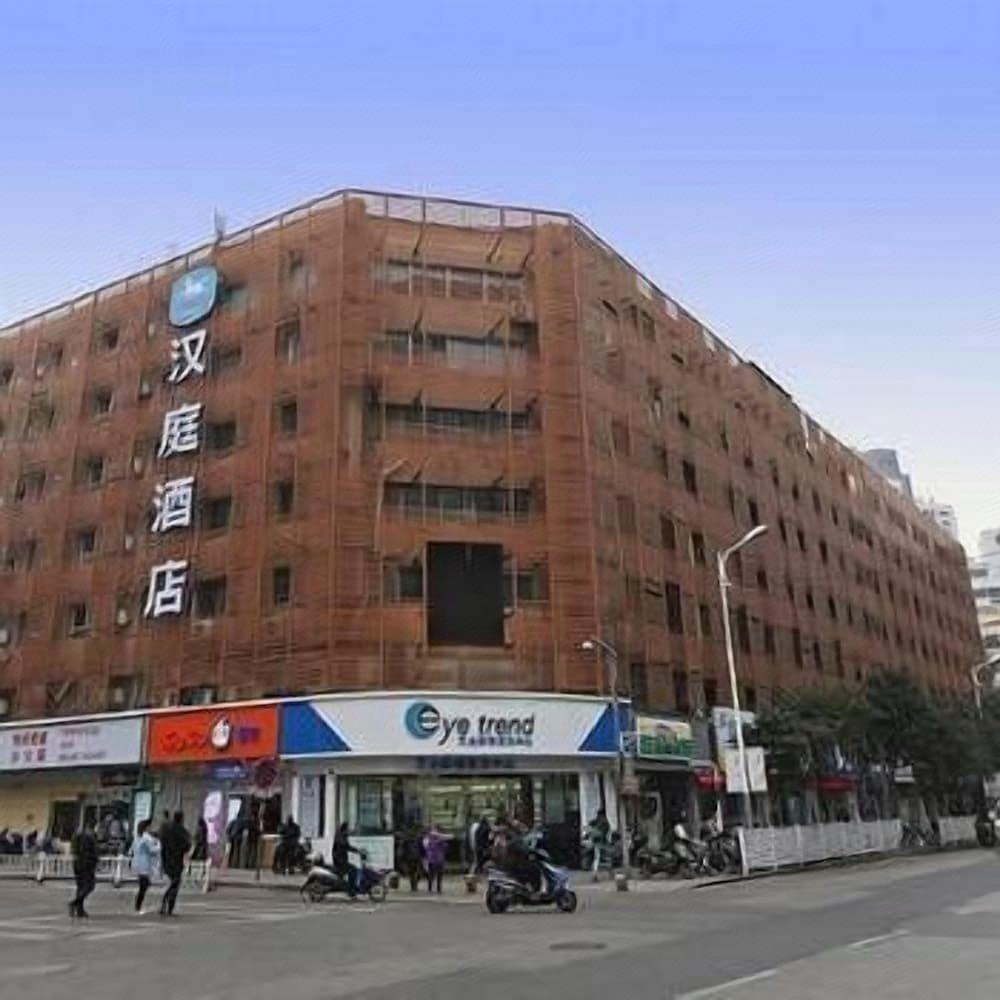 Jin's Inn Xinjiekou 15/49