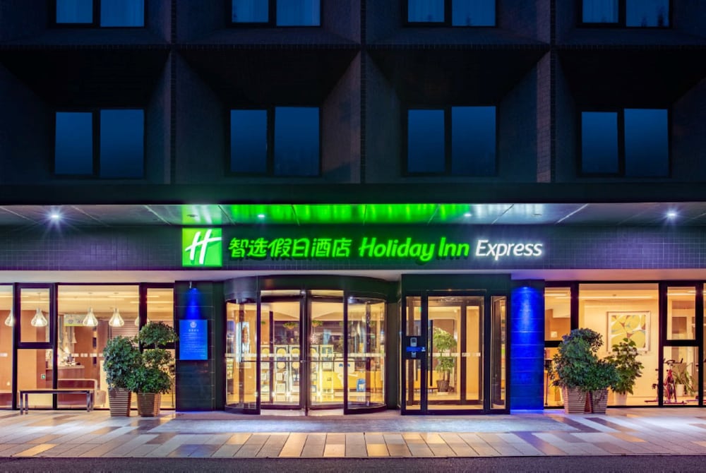 Holiday Inn Express Beijing Airport Zone in CHAOYANG