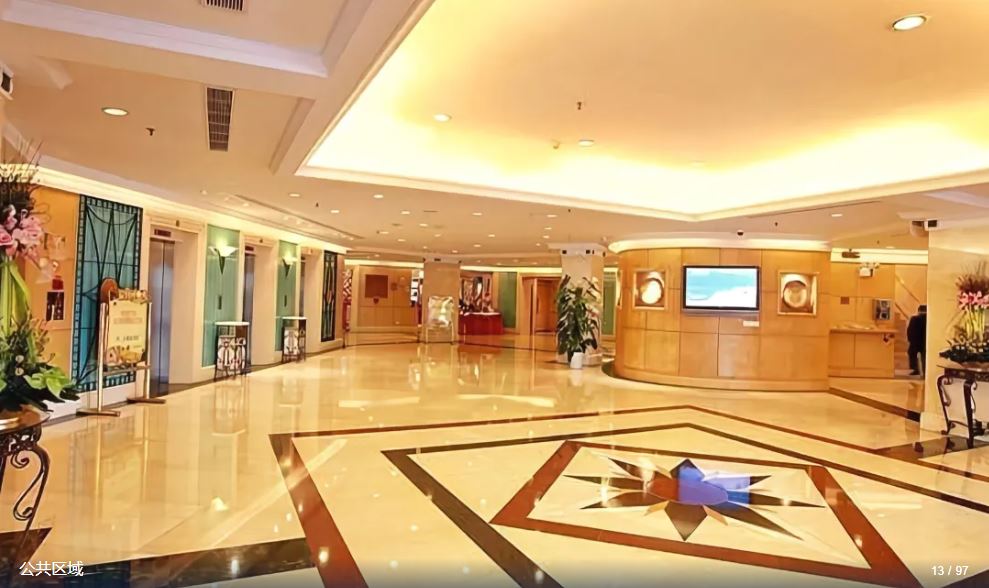 Zhuhai Holiday Resort Hotel 4/21