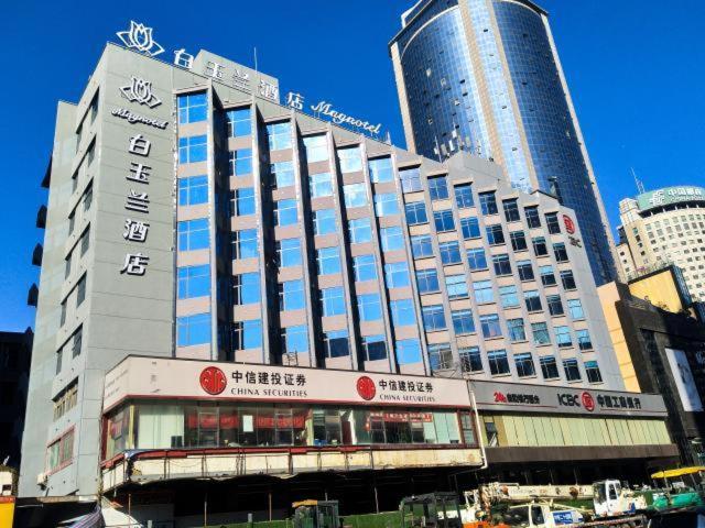 Magnotel guiyang fountain commercial center subway station hotel 7/37