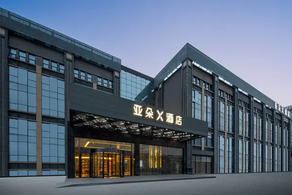 Atour X Hotel Shanghai International Tourism Resort Safari Park 2/12