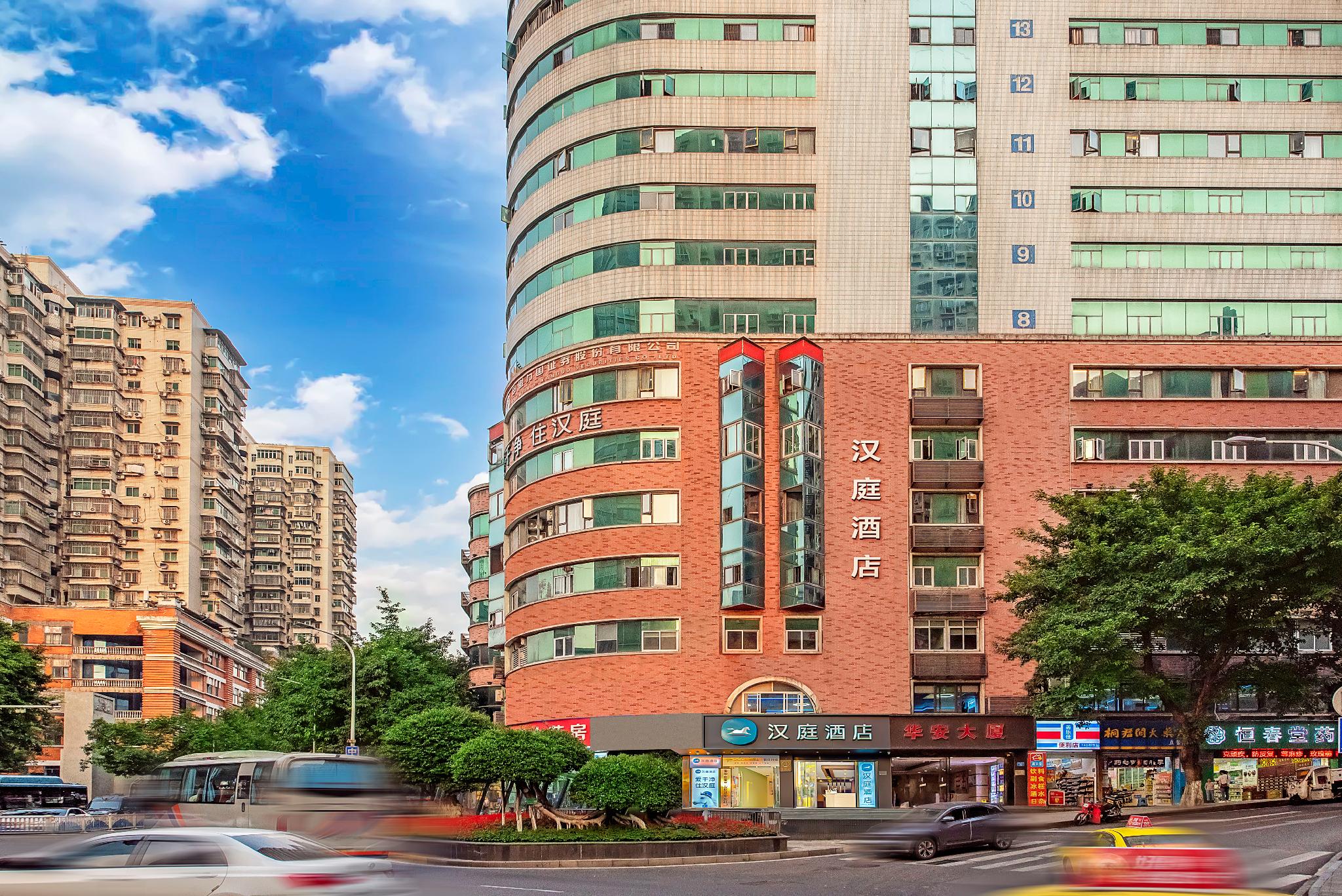 Hanting Hotel (Chongqing Lianglukou Children's Hospital) 29/36