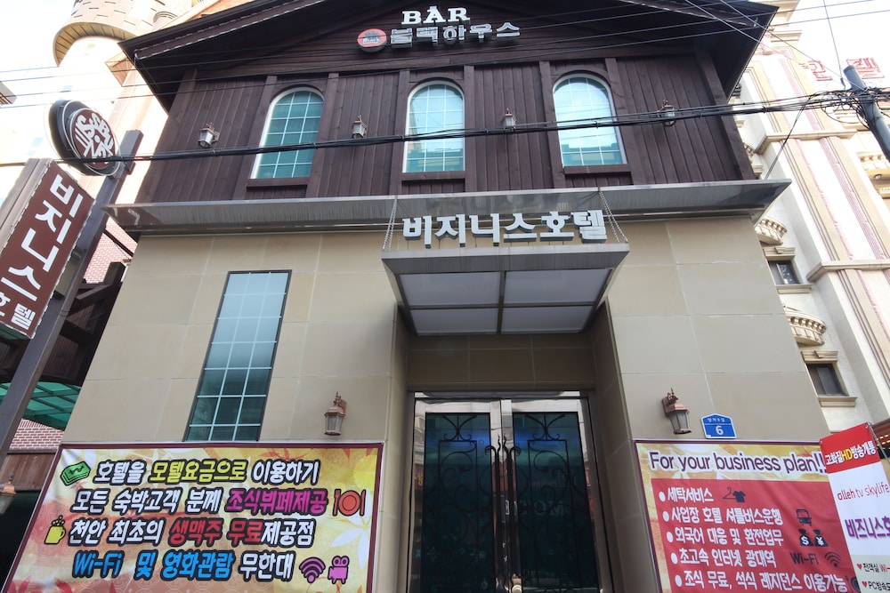 Cheonan Business Hotel 1/50