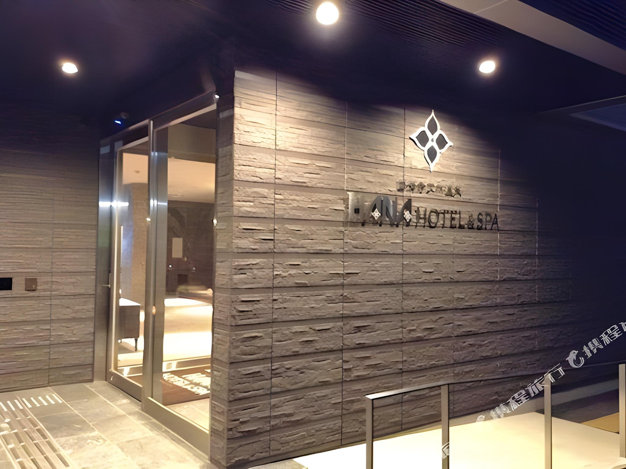 Hana Hotel Fukaya & Spa 2/51