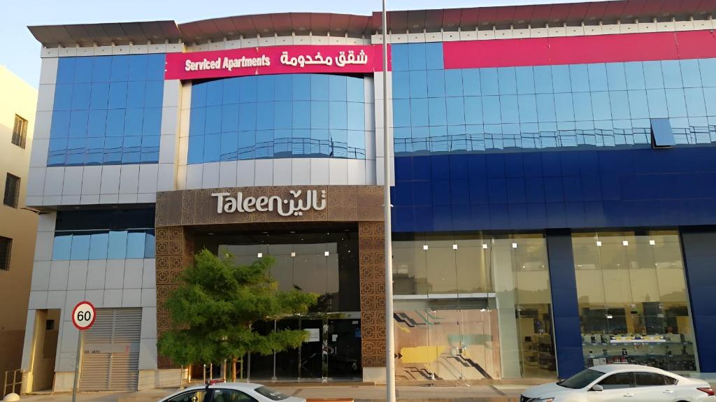 Taleen Granada Serviced Apartments in RIYADH