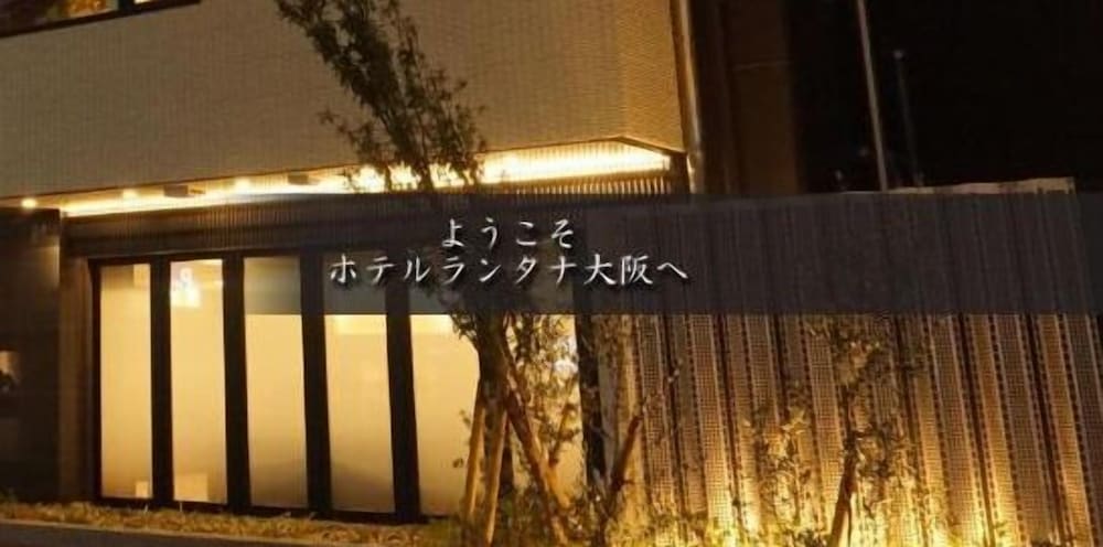 Hotel Lantana Osaka 32/40