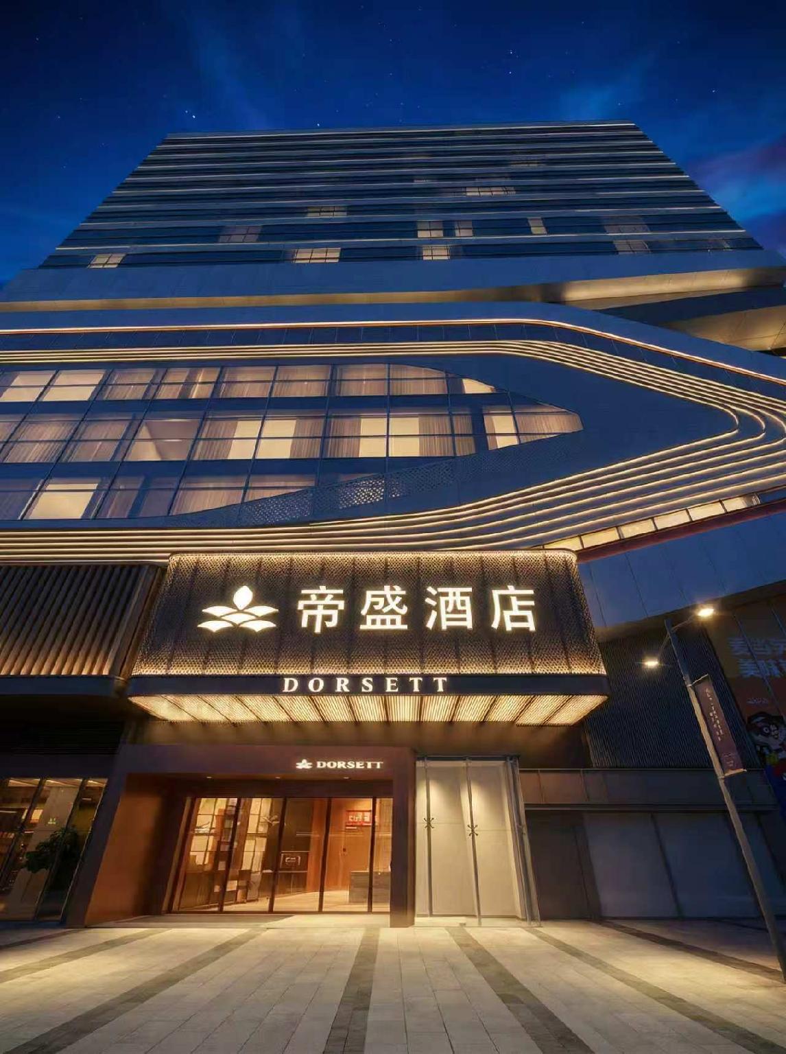 Dorsett Wuhan Hotel