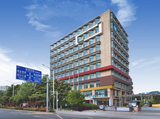 HanTing Hotel (Nanjing South Railway Station Software Avenue Hotel) 3/43