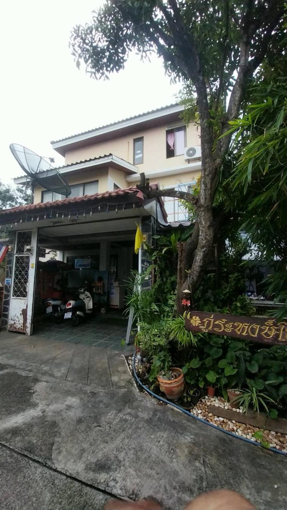 Phurahong Homestay 31/38
