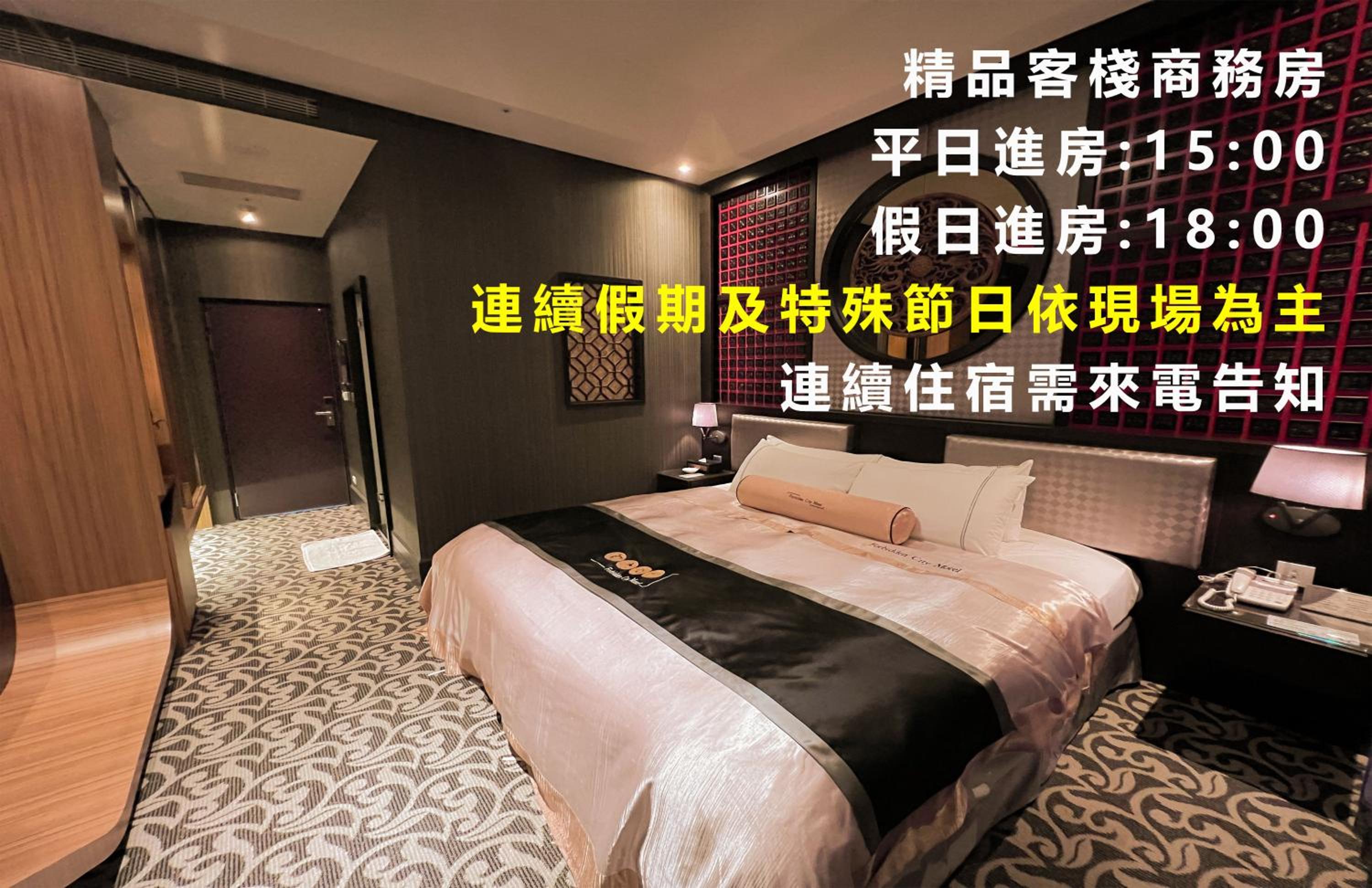 Forbidden City Motel 13/74