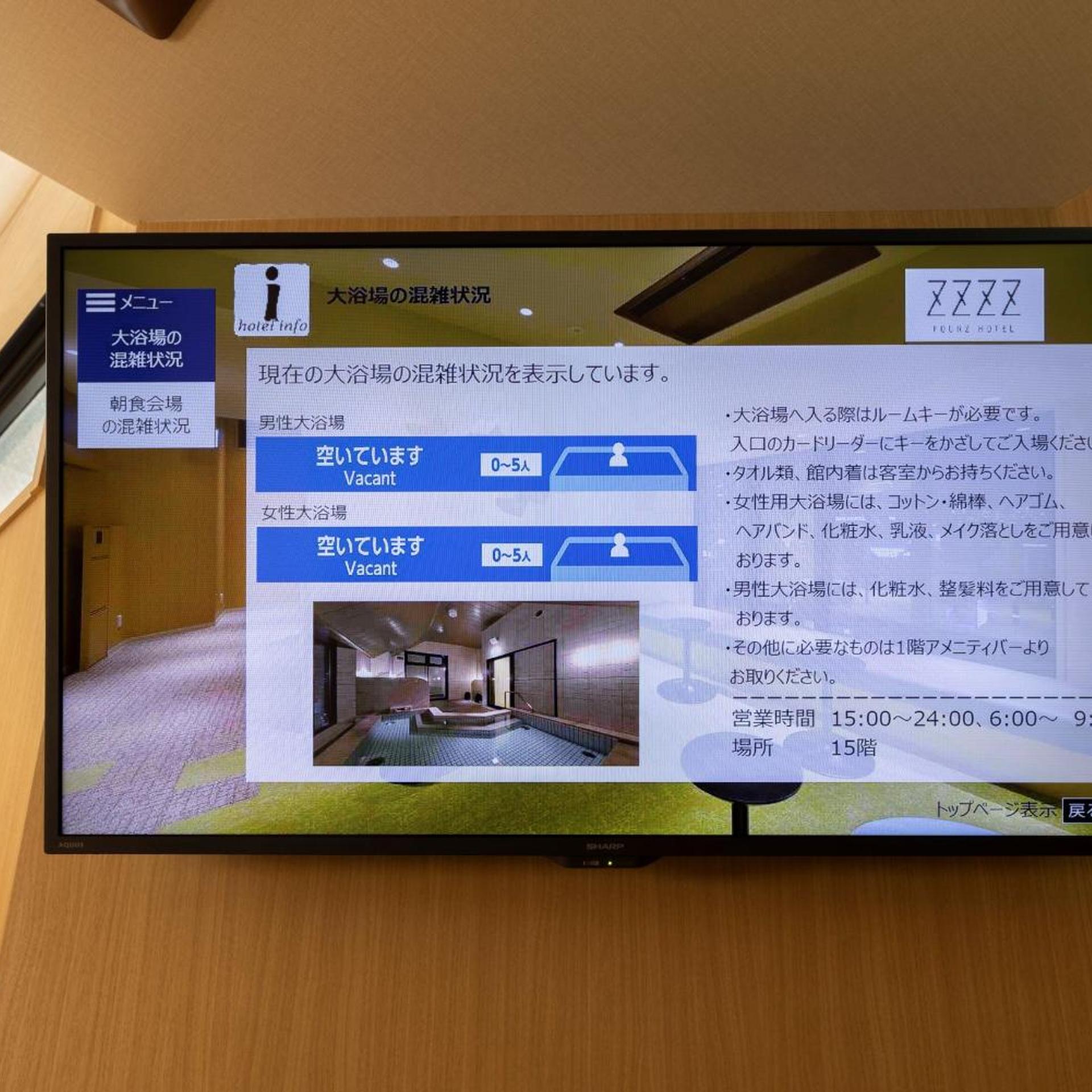FOURZ HOTEL KINTETSU OSAKA-NAMBA 18/22