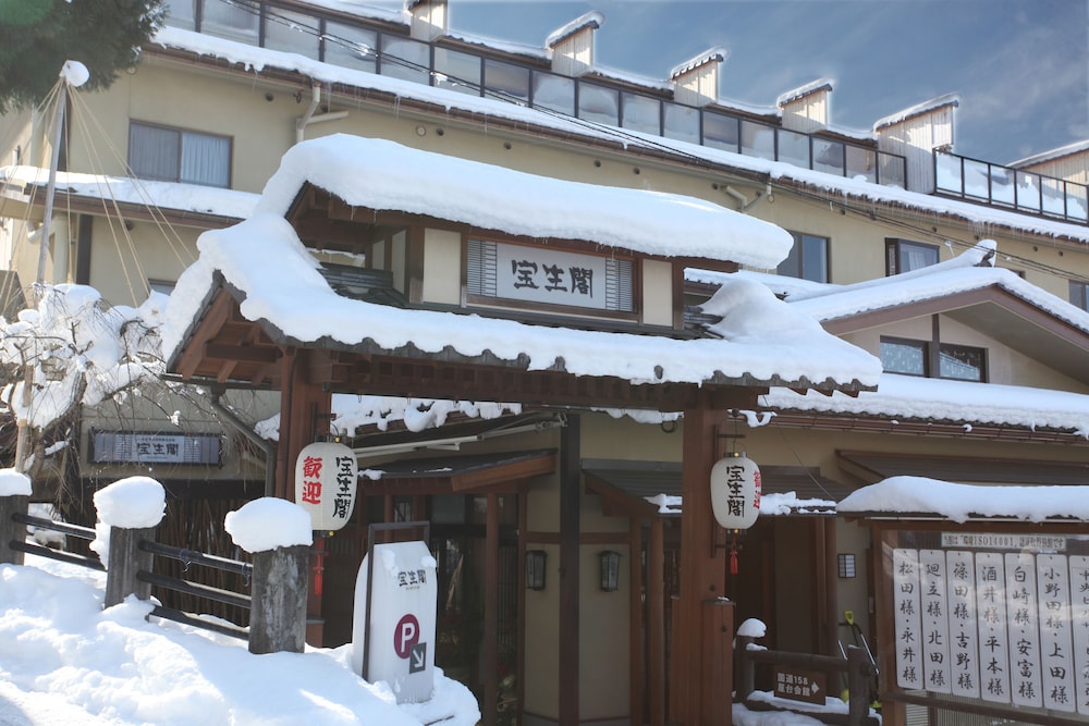 Hoshokaku in TAKAYAMA