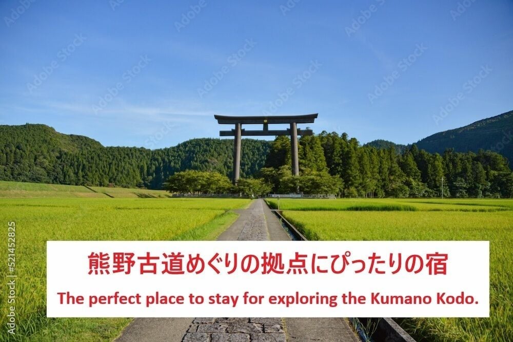 Minshuku Inn Shirahama Ekinoyado 60/66