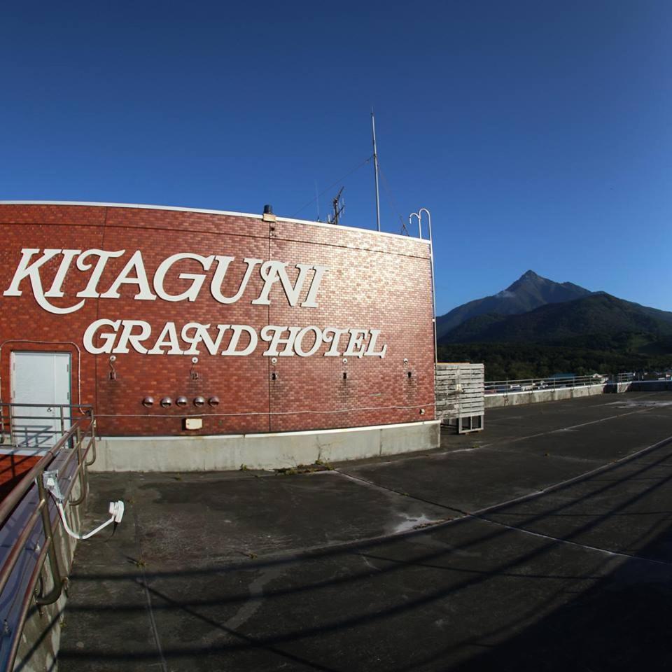 Kitaguni Grand Hotel 13/50