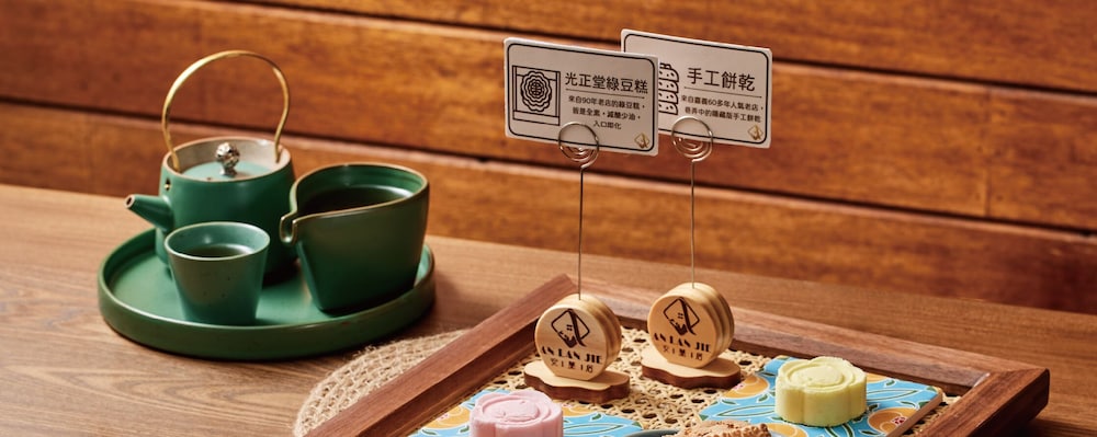 An Lan Jie Hostel 35/50