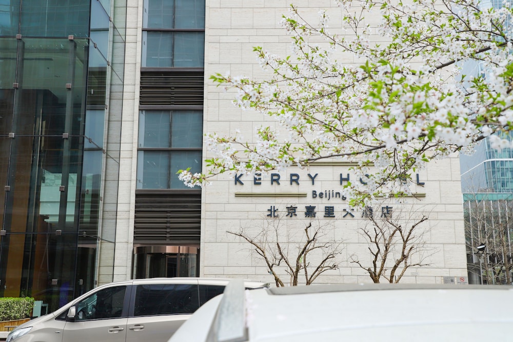 Kerry Hotel Beijing 5/66