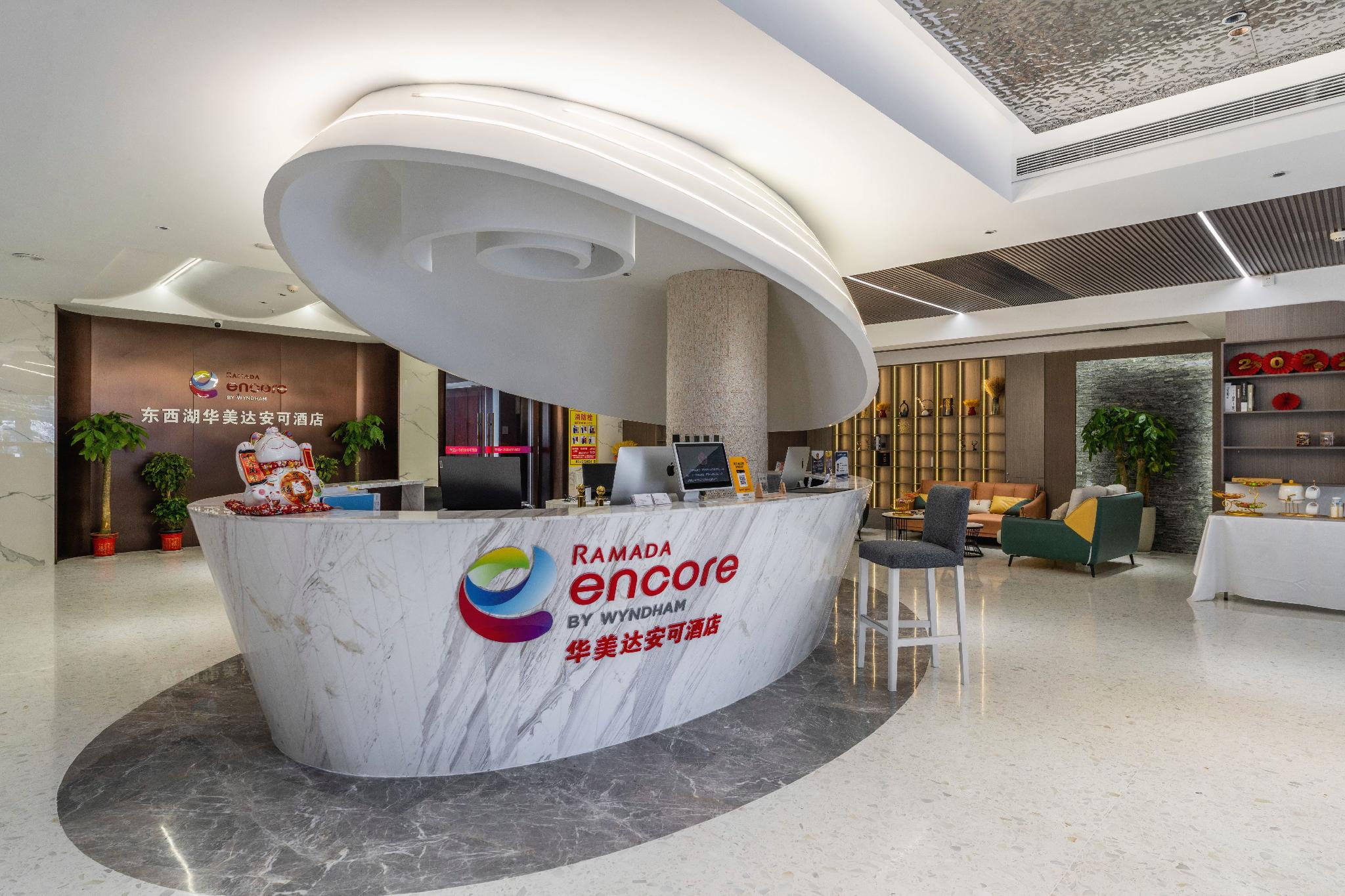 Ramada Encore by Wyndham Wuhan West 9/37