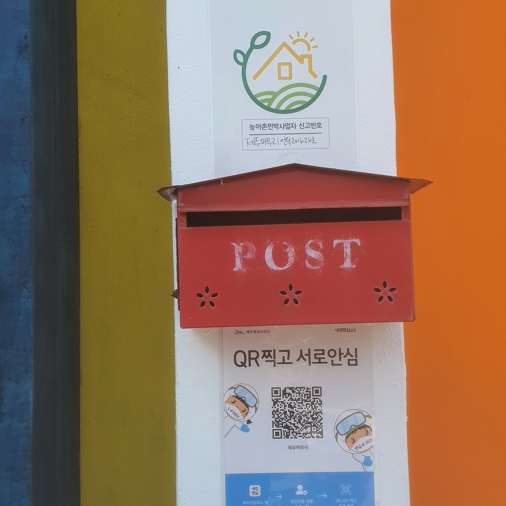 Jeju Meomuri 10/50