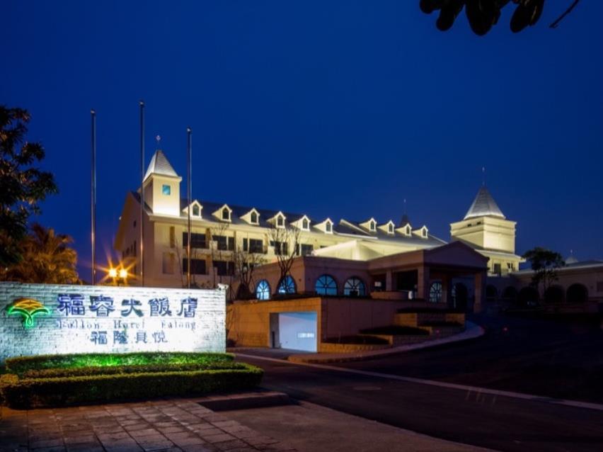 Fullon Hotels Resorts Fulong 46/50