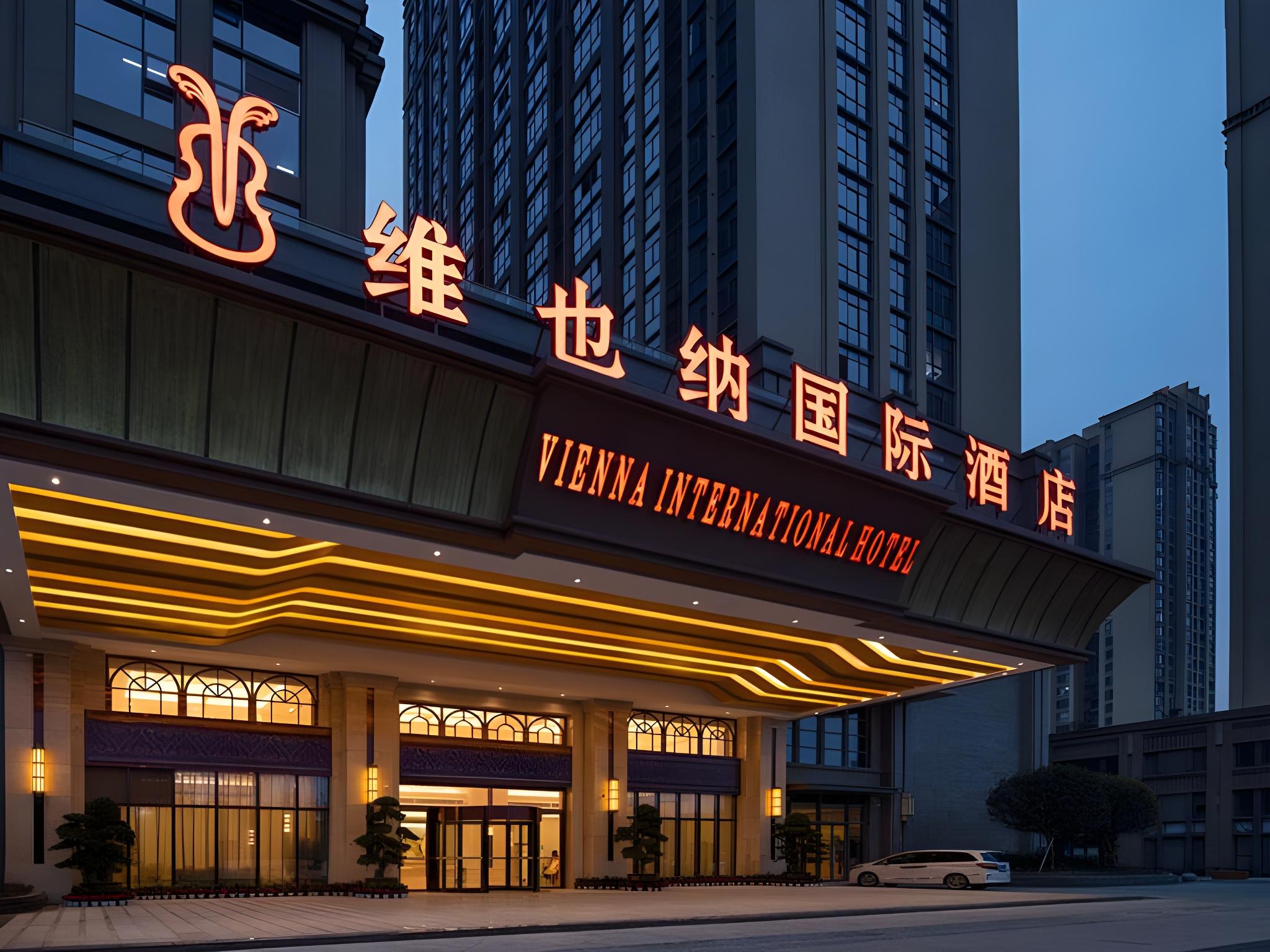 Vienna International Hotel (Chengdu Happy Valley, Dongzikou Metro Station) 1/16