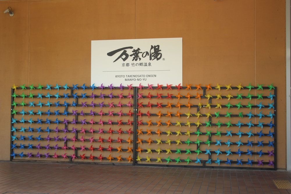 Hotel Kyoto Eminence 9/50