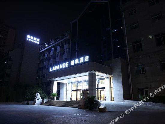 Lavande Hotel Beijing South Railway Station Yangqiao 4/19