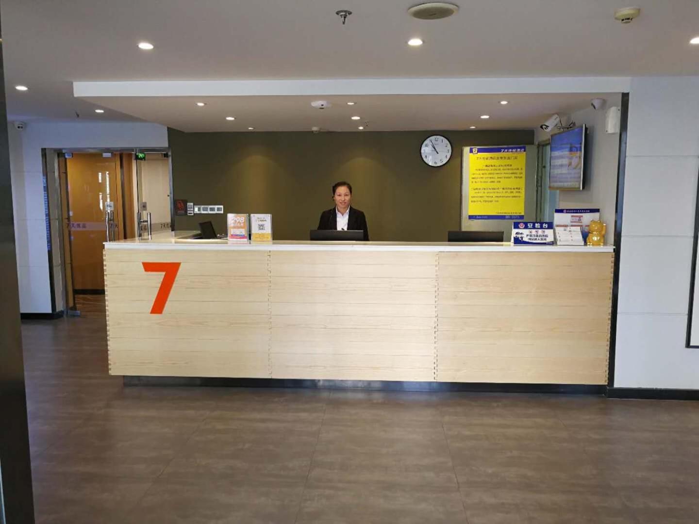 7 Days Inn Premium Beijing Dongzhimen Airport Express Station 2/22