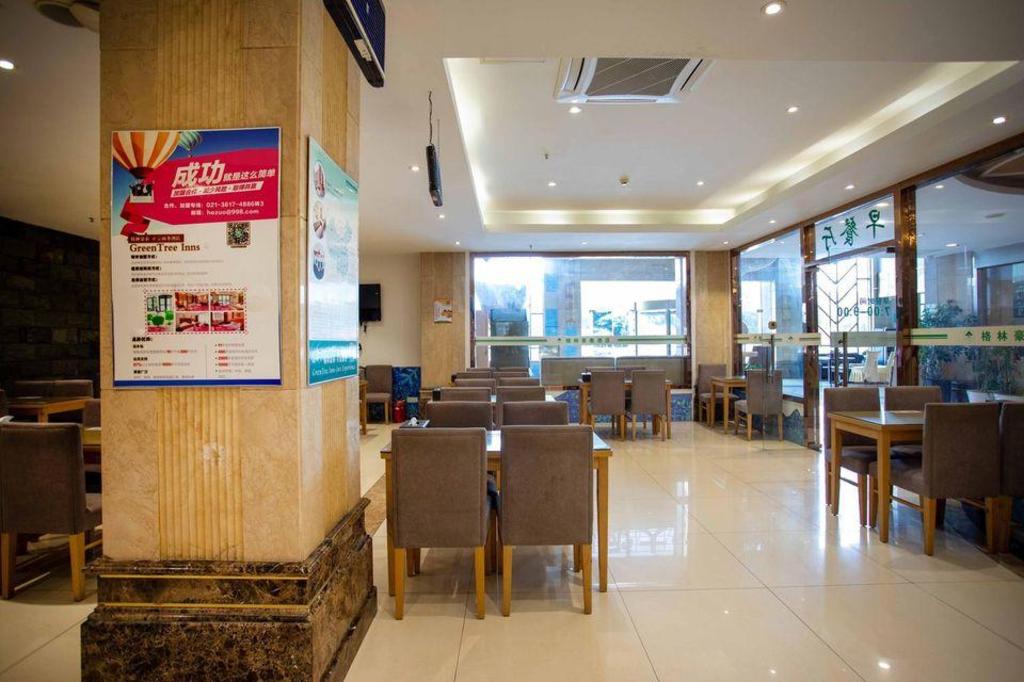 GreenTree Inn Jiangsu Wuxi Jiangyin Yunting Changshan Avenue ChenGYAng Road Business Hotel 31/37