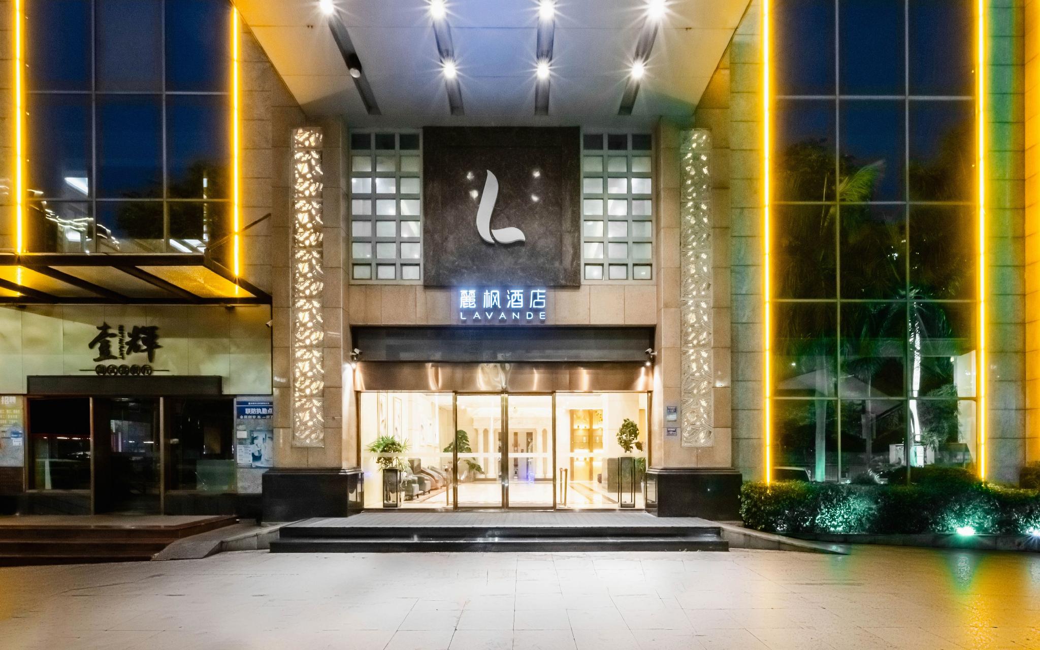 Lavande Hotel (Dongguan Houjie Exhibition Center) 11/59