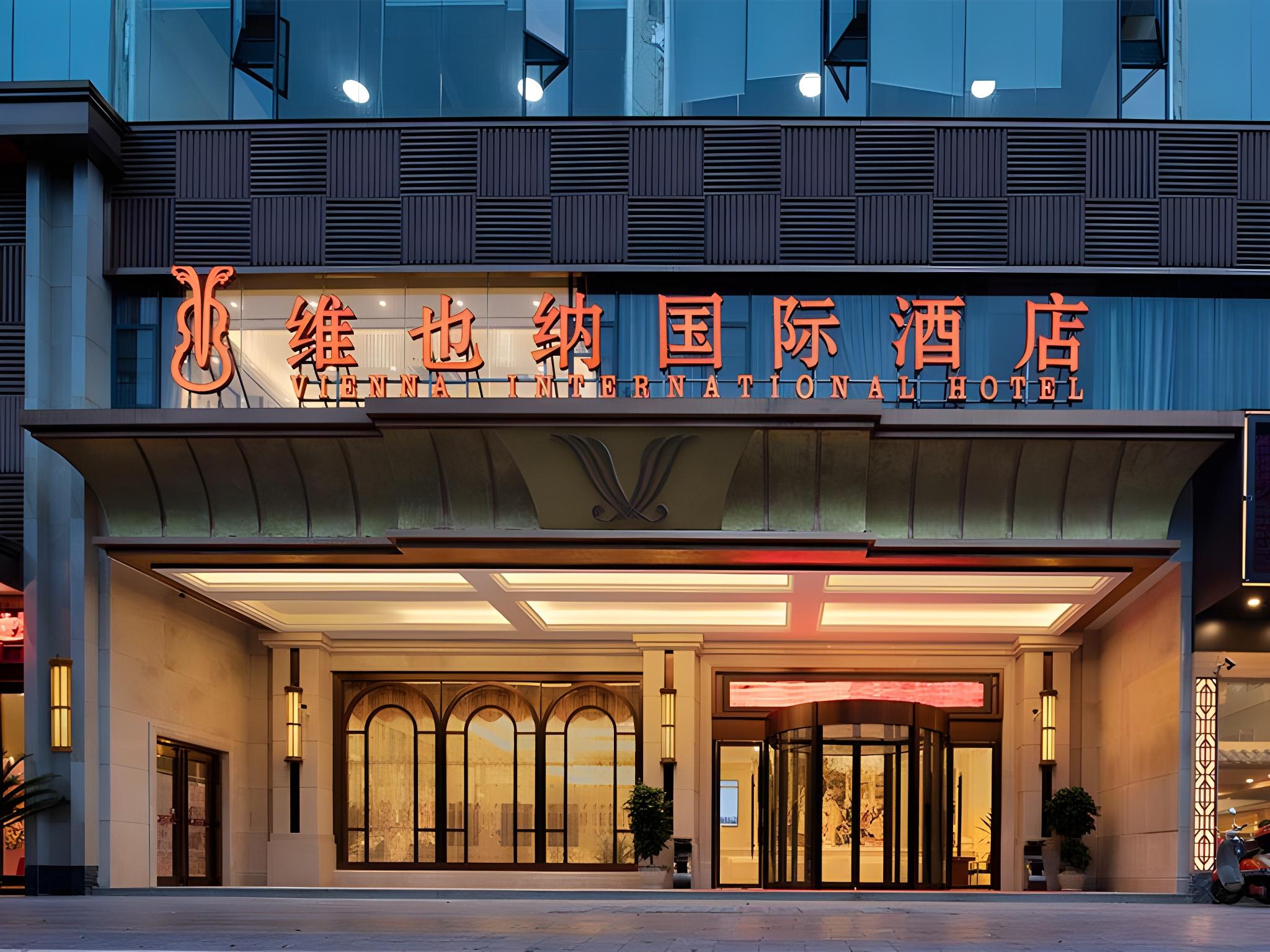 Vienna International Hotel (Guilin Seven Star Park Polytechnic University store) photo3