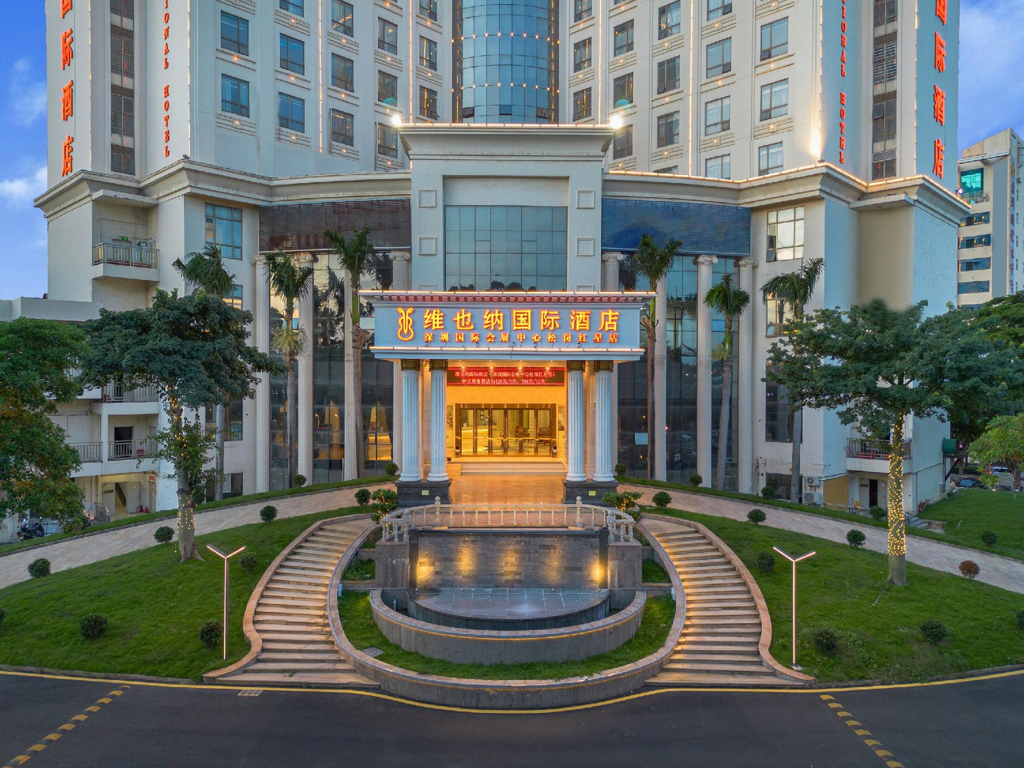 Vienna Int Hotel Shenzhen Songgang Wanzhao Square 14/50