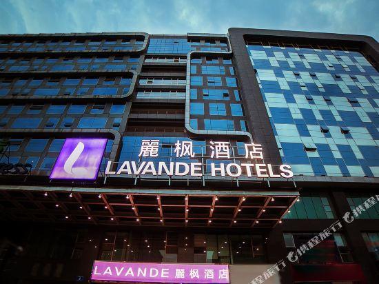 Lavande Hotel (Chengdu Hongpailou Metro Station) 8/35