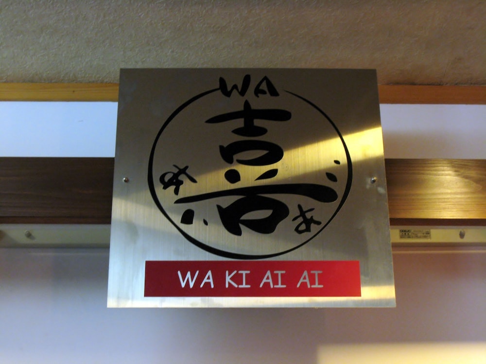Yorokobi No Yado TAKAMATSU 23/71