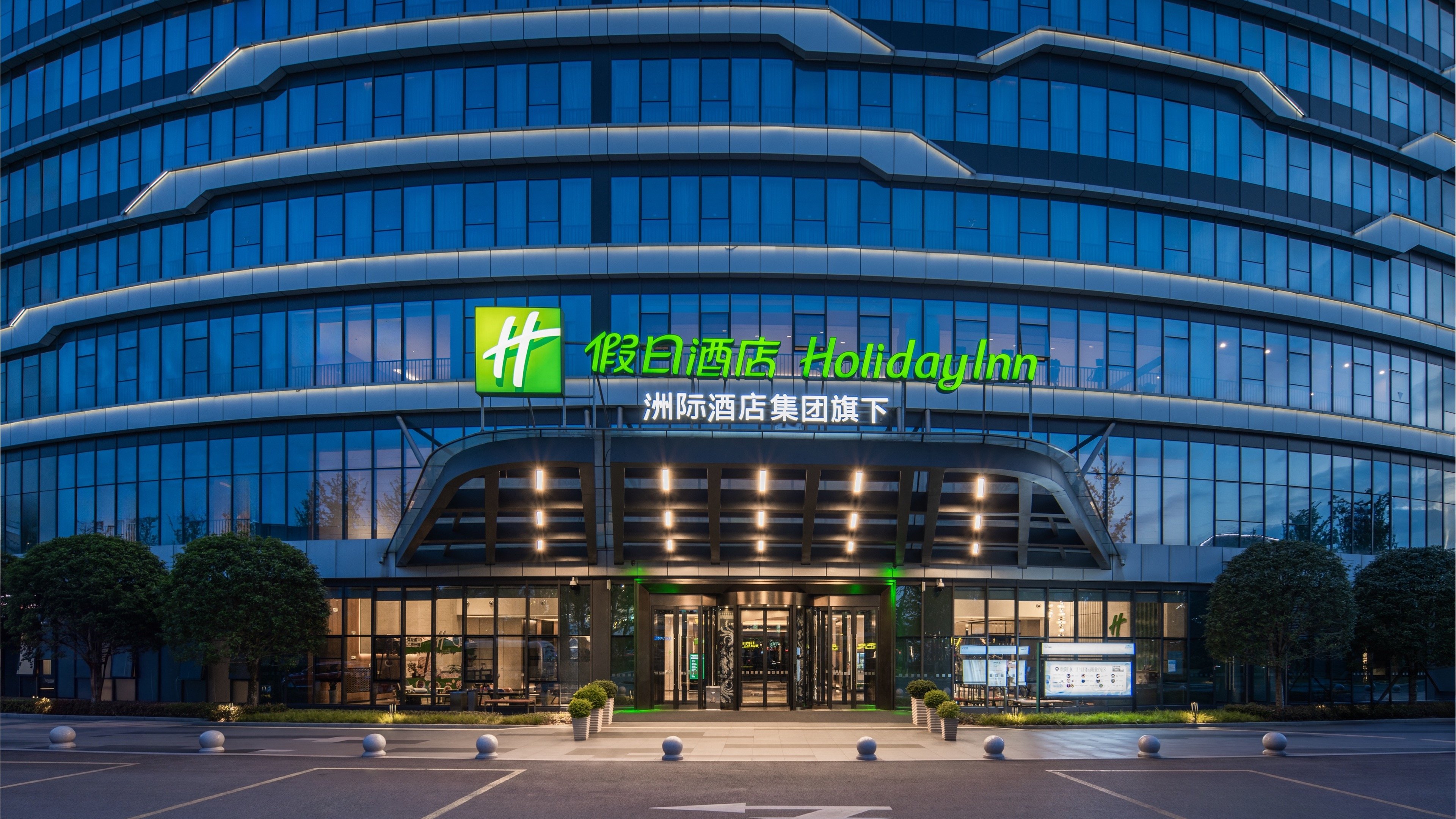 Holiday Inn Guiyang Airport by IHG 43/50
